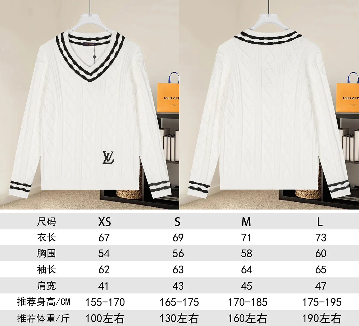 Cable-Knit V-Neck Cricket Sweater D21021609 — view 9