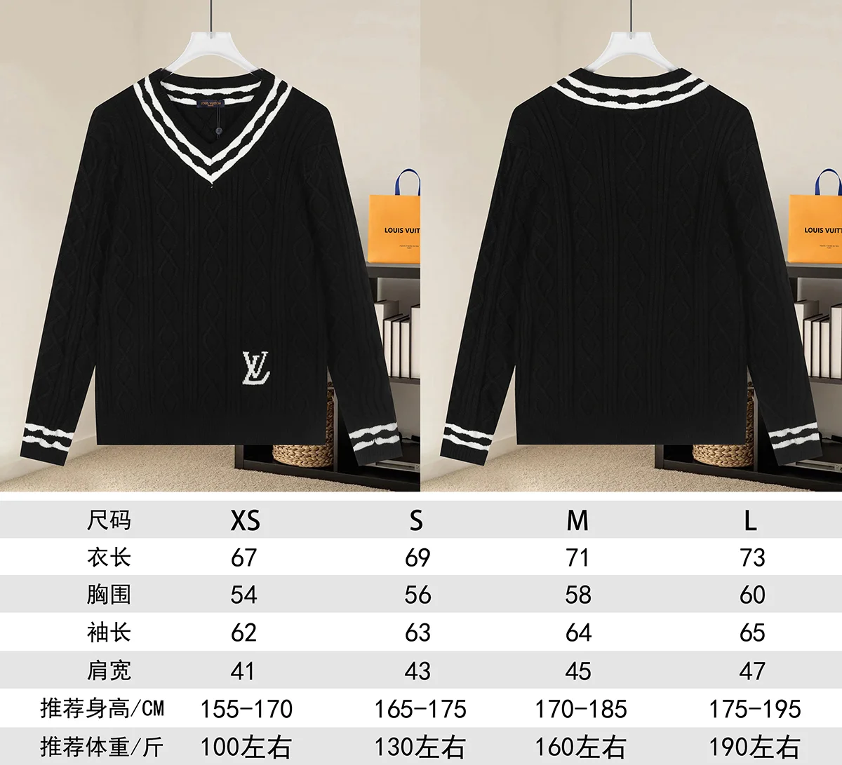 Monogram Jacquard Crew-Neck Sweater D21021610 — view 9
