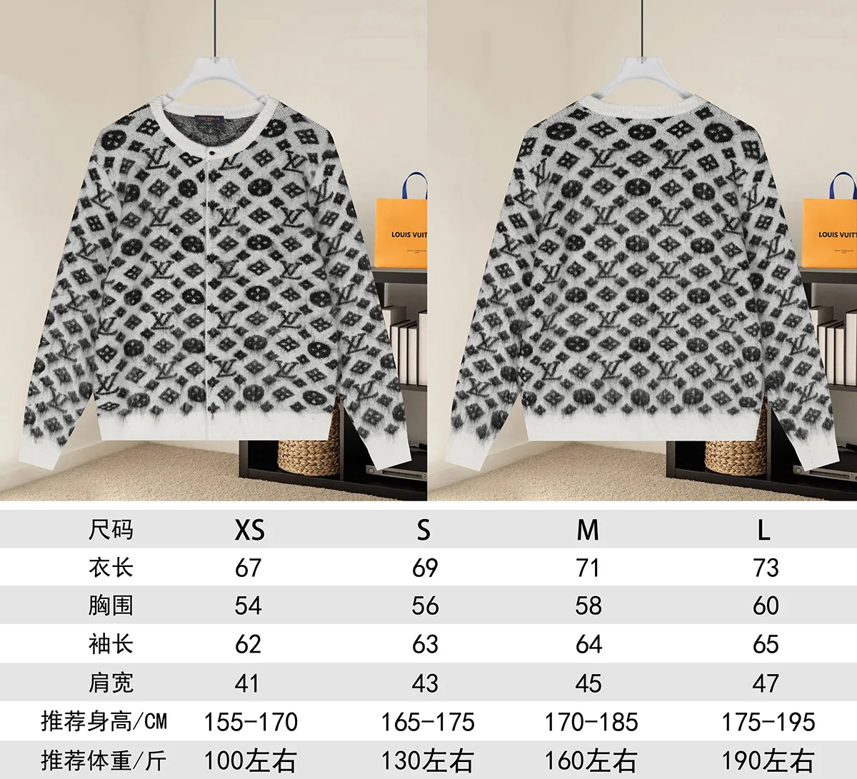 Monogram Jacquard Knit Cardigan D21021608 — view 9