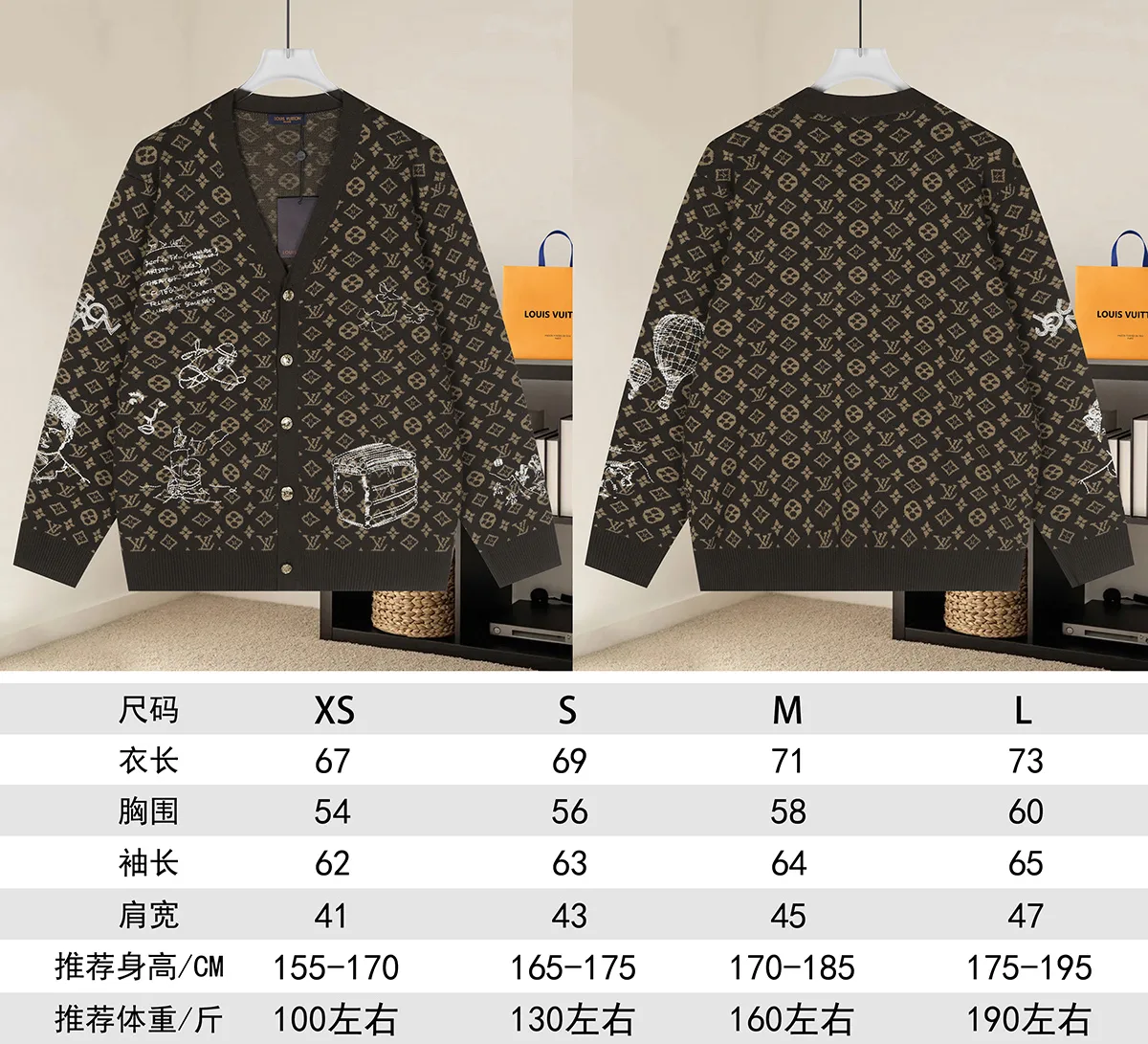 Monogram Doodles Embroidered Wool Cardigan D22021595 — view 9