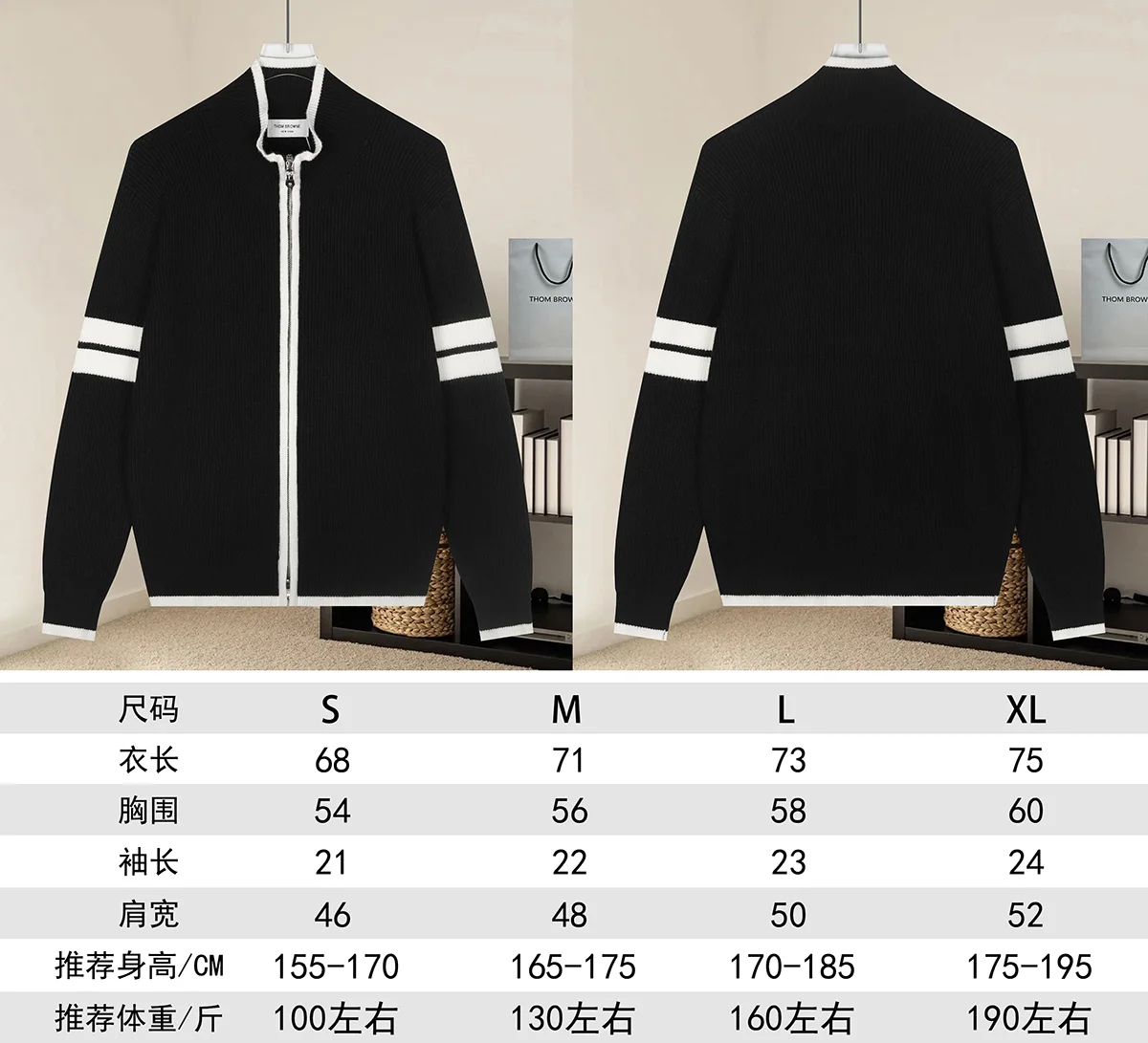 Zip-Up Merino Wool Cardigan D22021585 — view 9