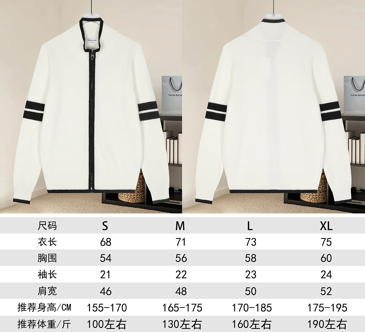 Striped Merino Wool Zip-Up Cardigan D22021584 — view 9