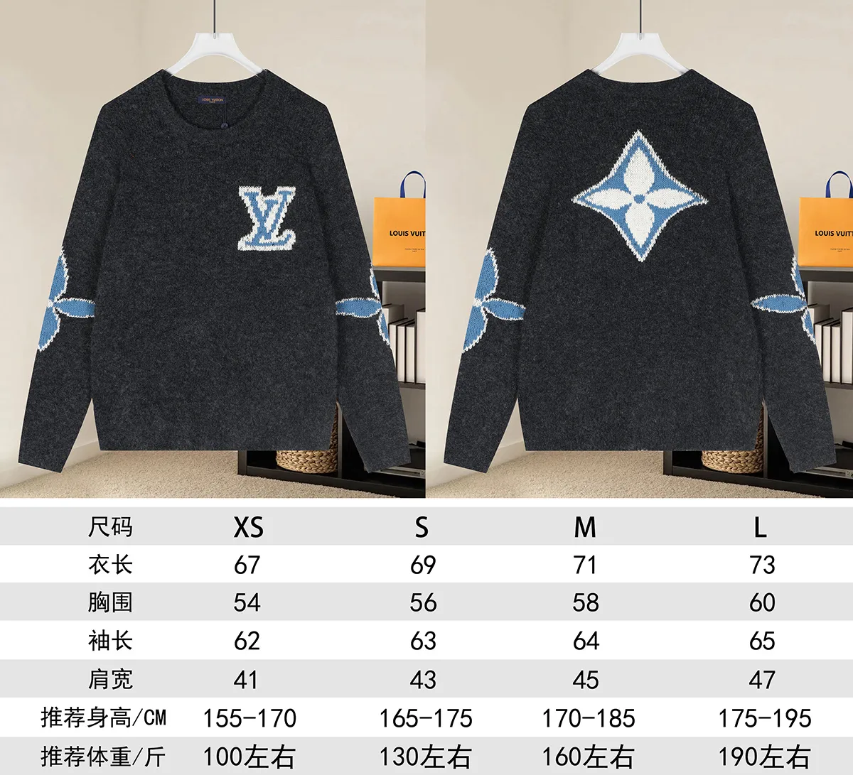 Monogram Towel Embroidery Crew-Neck Sweater D20021611 — view 9
