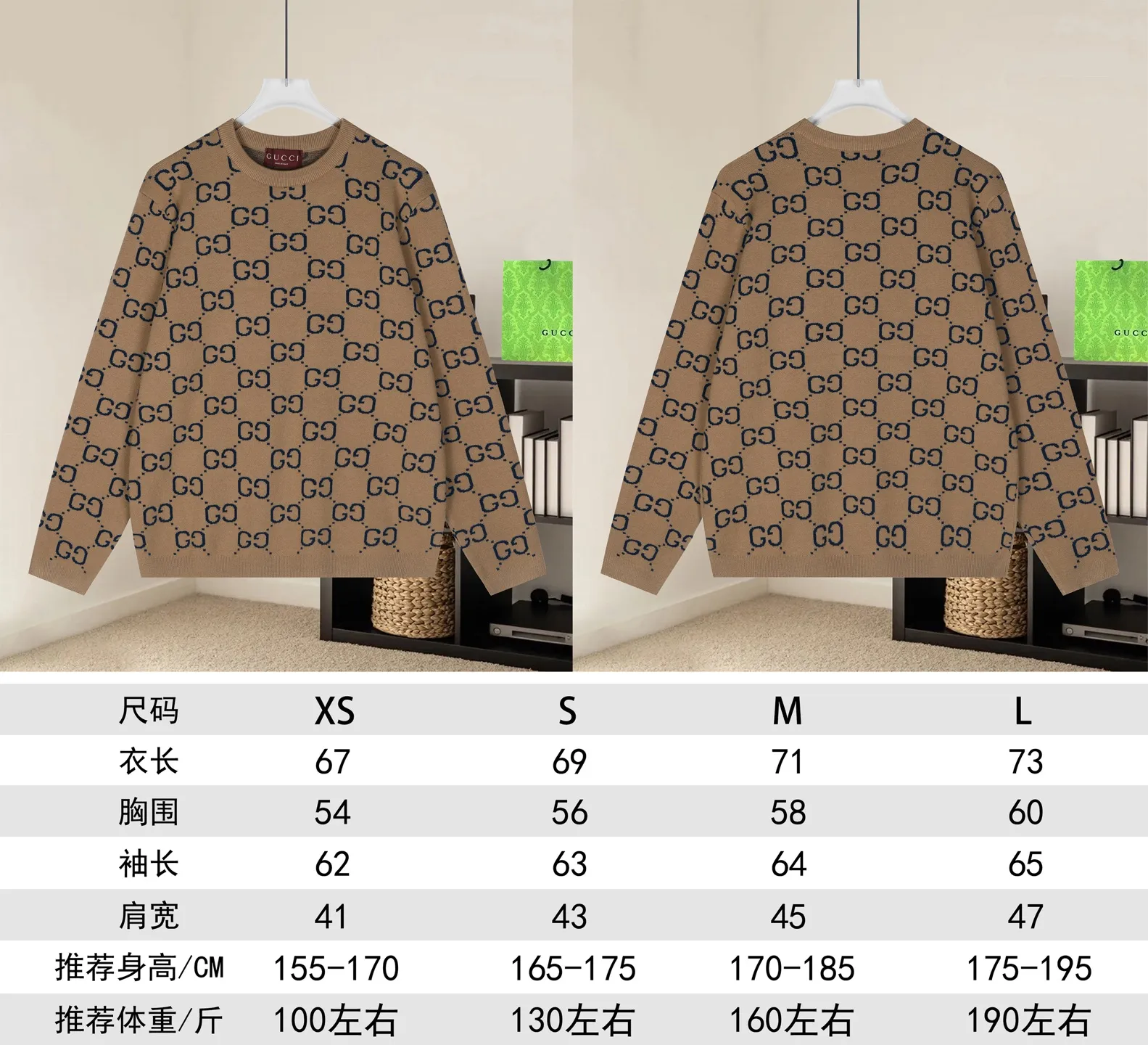 GG Monogram Jacquard Wool Sweater D18021631 — view 9
