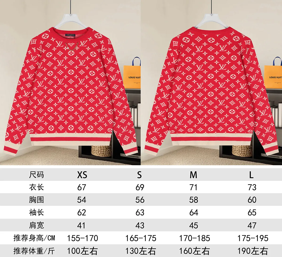 Monogram Intarsia Wool Crew-Neck Sweater D18021614 — view 9