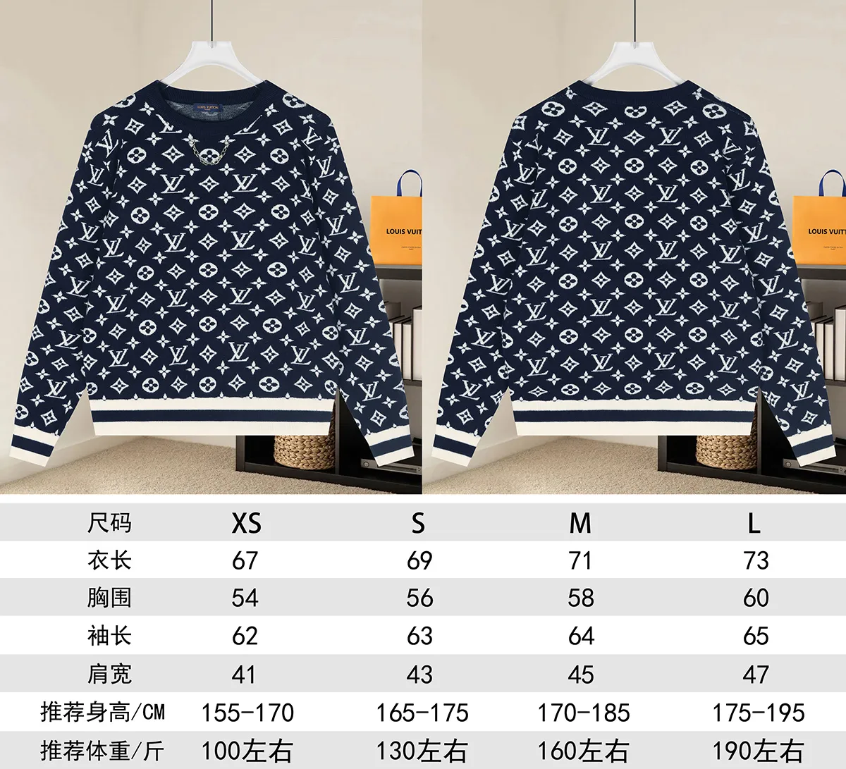 Monogram Intarsia Wool Crew-Neck Sweater D18021613 — view 9