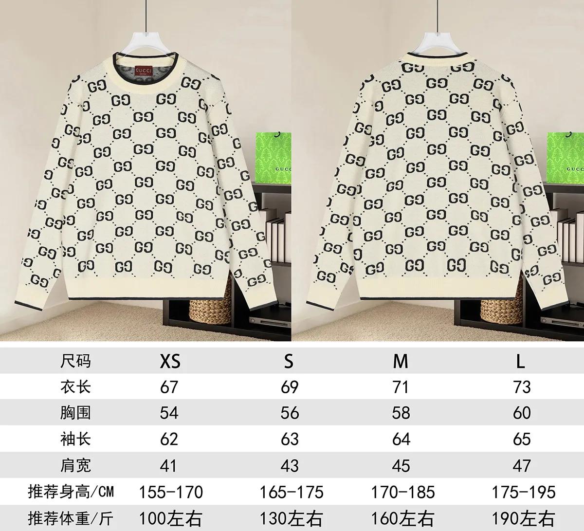 GG Monogram Jacquard Knit Sweater D18521649 — view 9