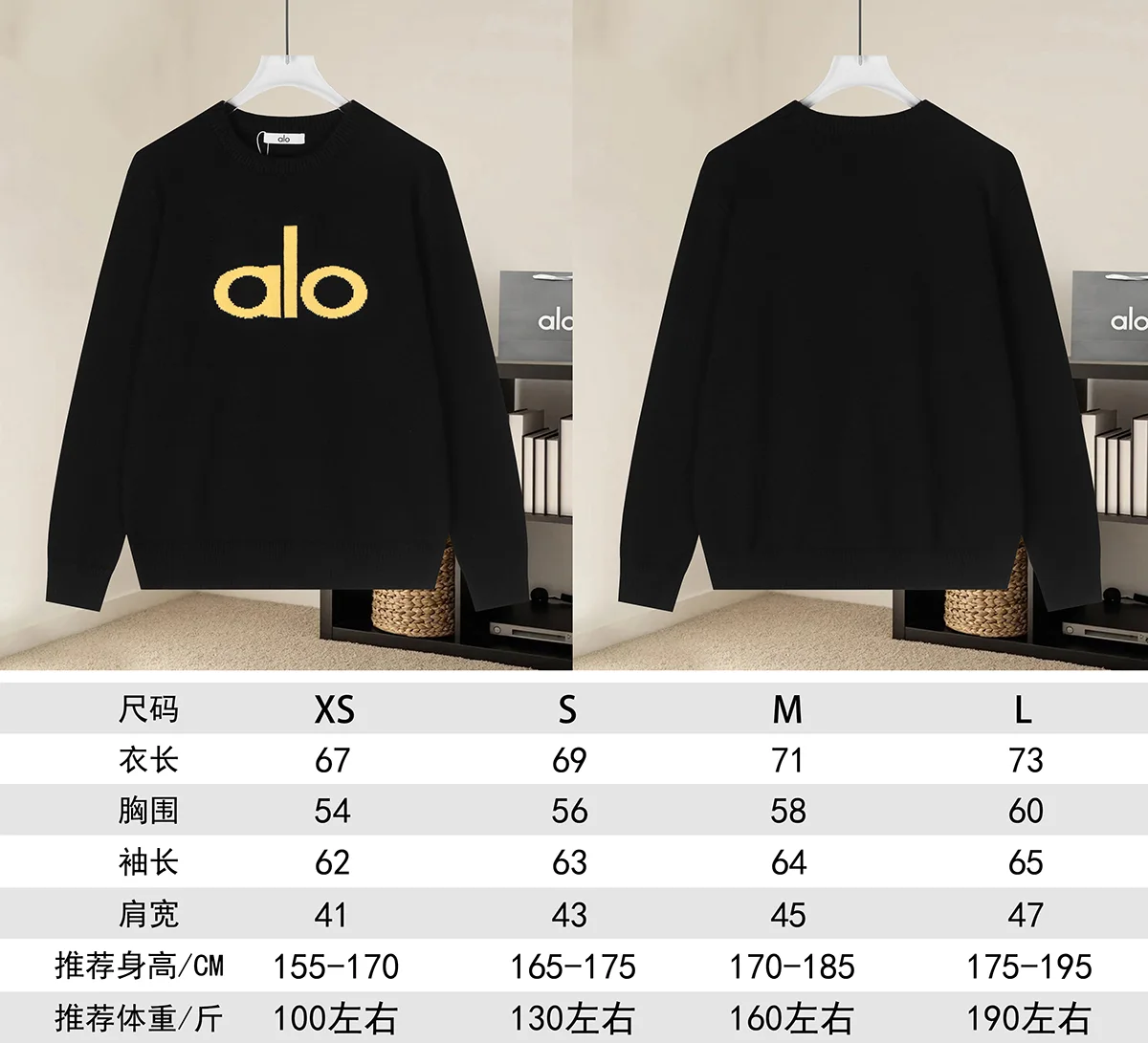 Logo Jacquard Cotton Knit Sweater D18521625 — view 9