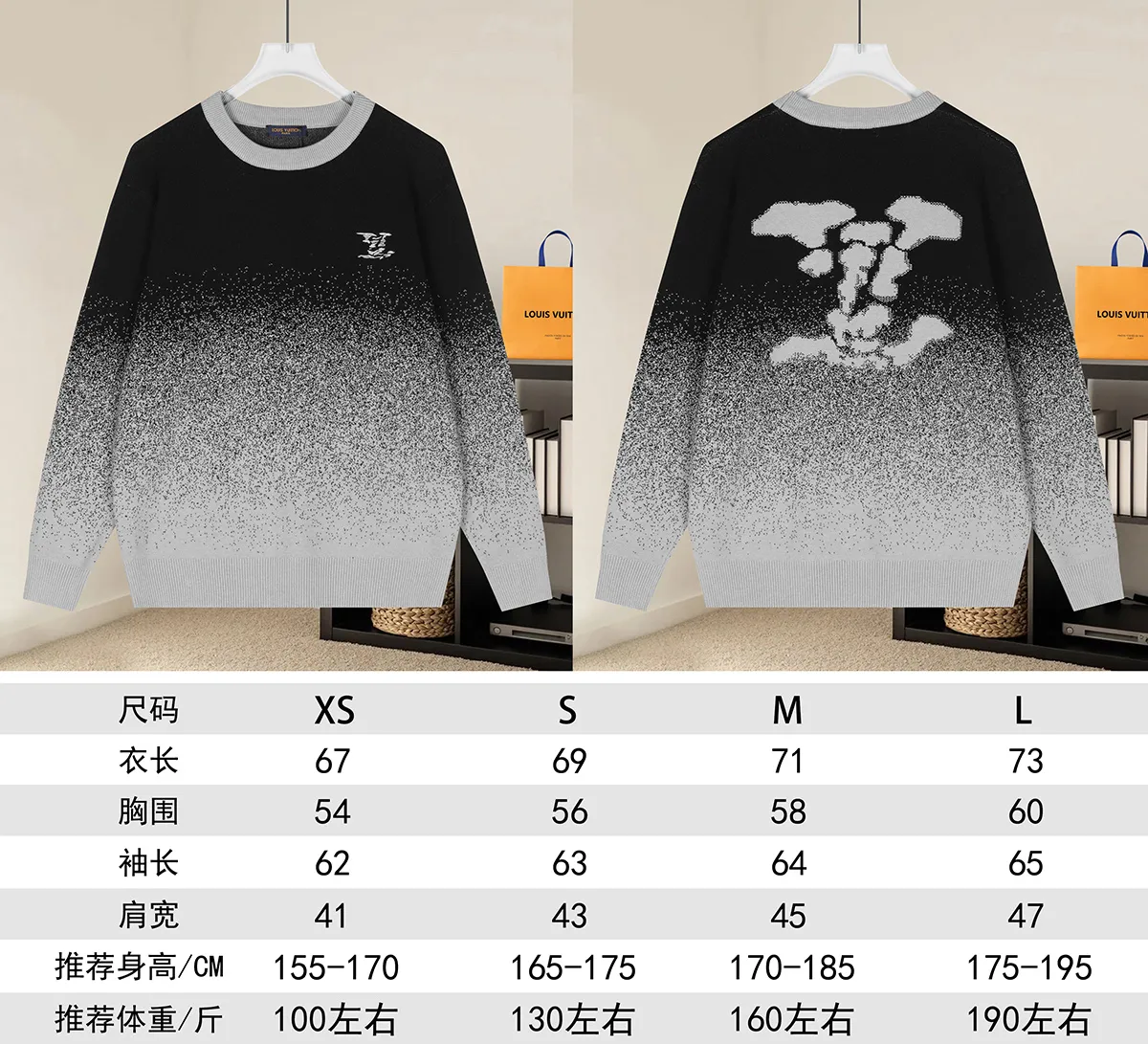 Gradient Jacquard Crew-Neck Sweater D18521617 — view 9