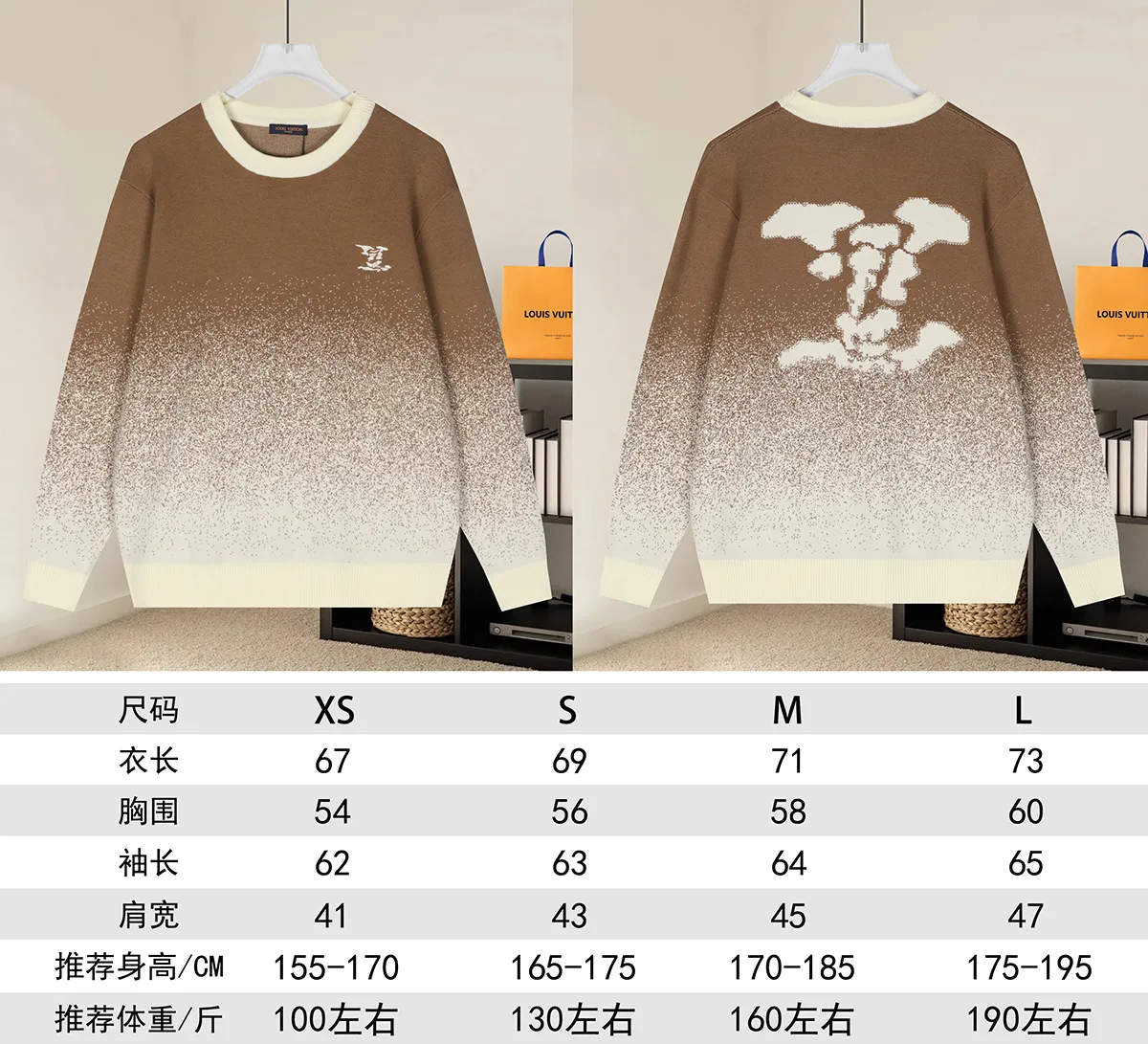 Gradient Monogram Jacquard Crew-Neck Sweater D18521619 — view 9