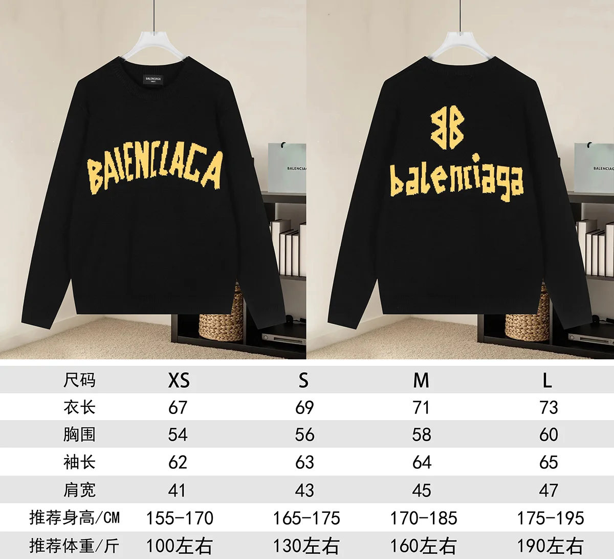 Logo Jacquard Crew-Neck Knit Sweater D18521565 — view 9