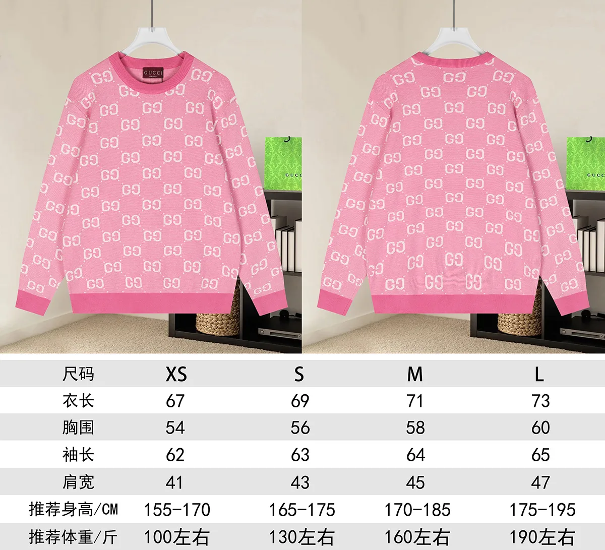 GG Monogram Jacquard Cotton Knit Sweater D19021643 — view 9