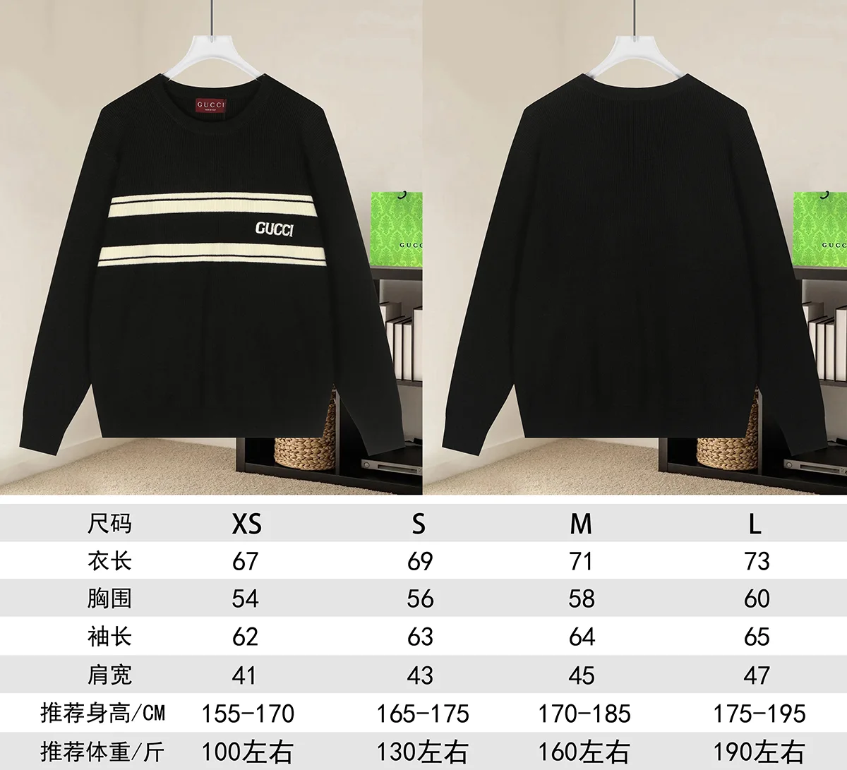 Logo Jacquard Crew-Neck Knit Sweater D19021647 — view 9