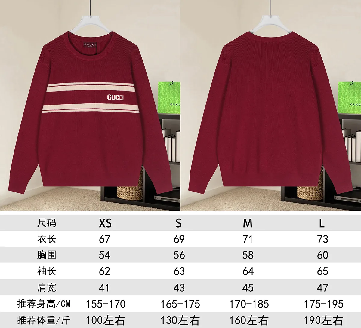 Logo Jacquard Striped Knit Sweater D19021648 — view 9