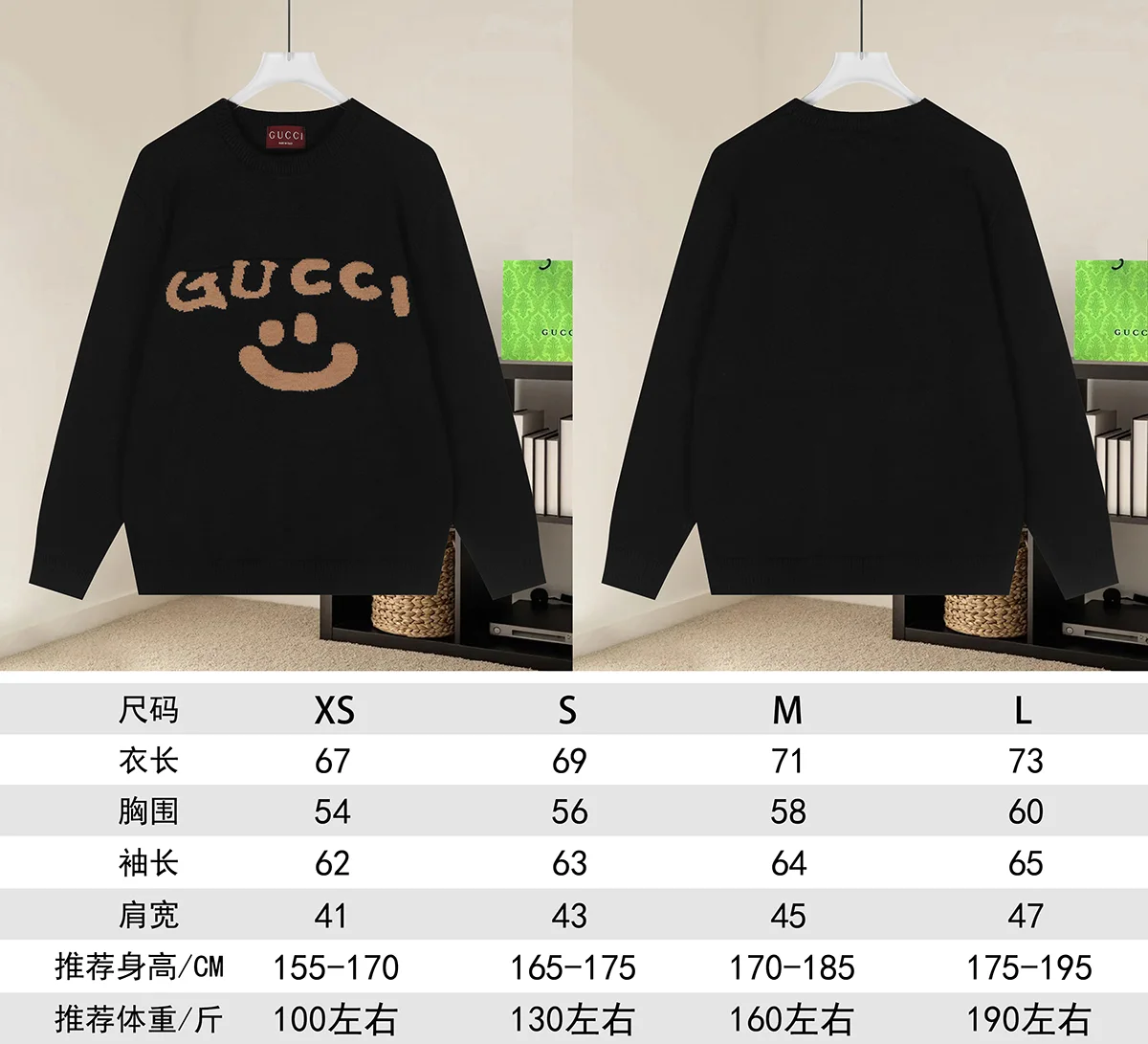 Logo Smiley Intarsia Knit Sweater D19021646 — view 9