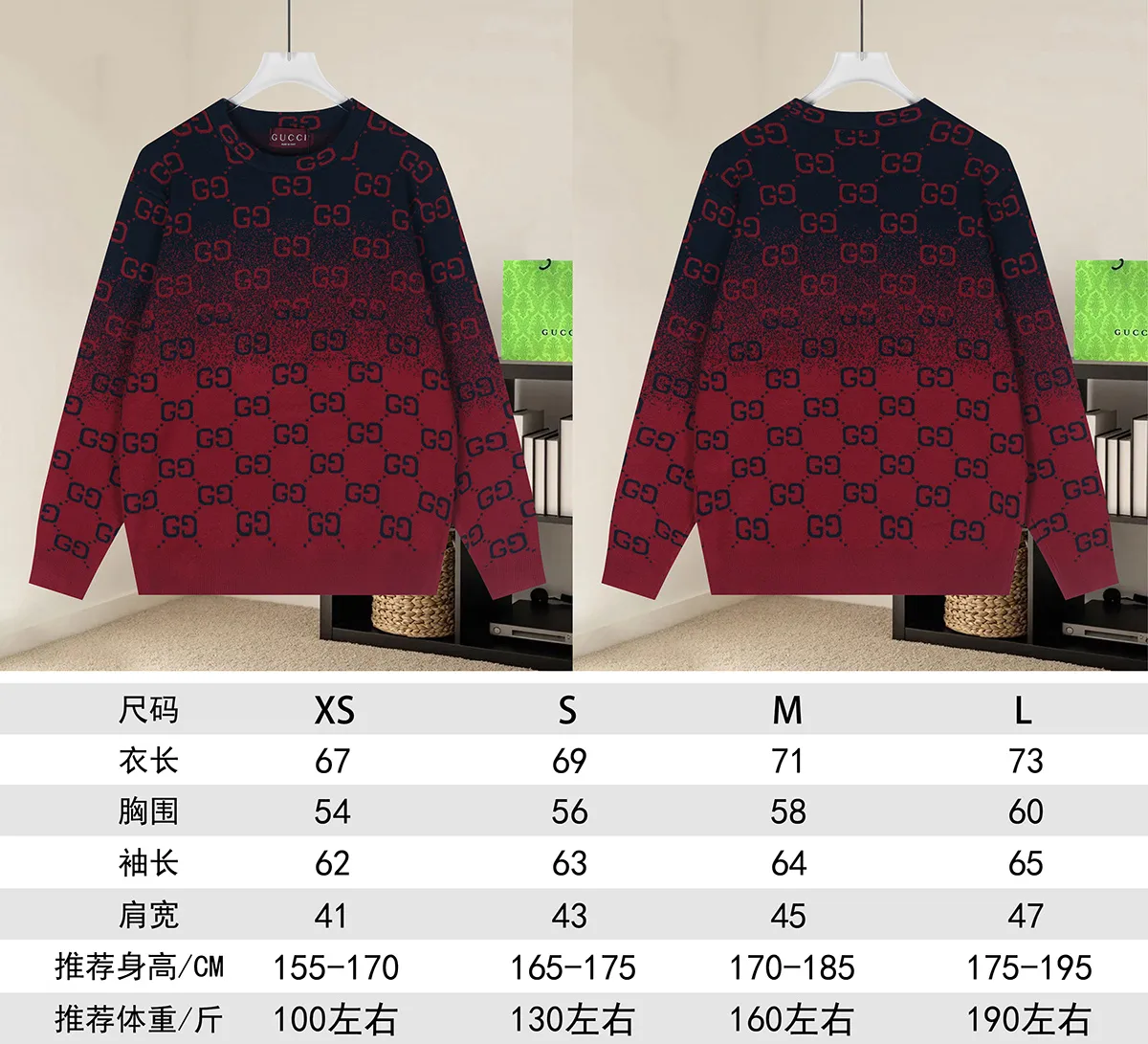 GG Monogram Gradient Knit Sweater D19021642 — view 9