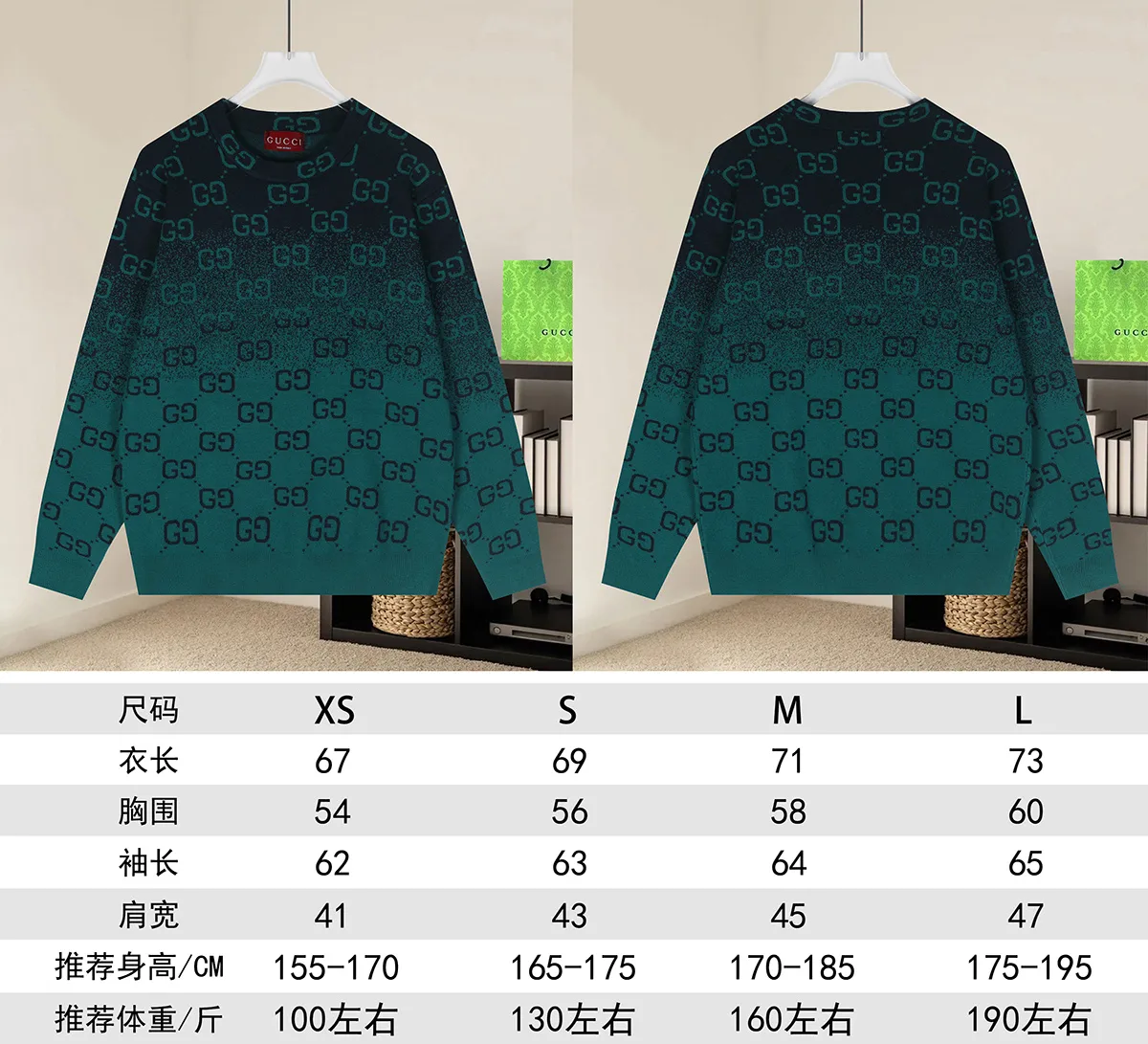 GG Monogram Gradient Knit Sweater D19021641 — view 9