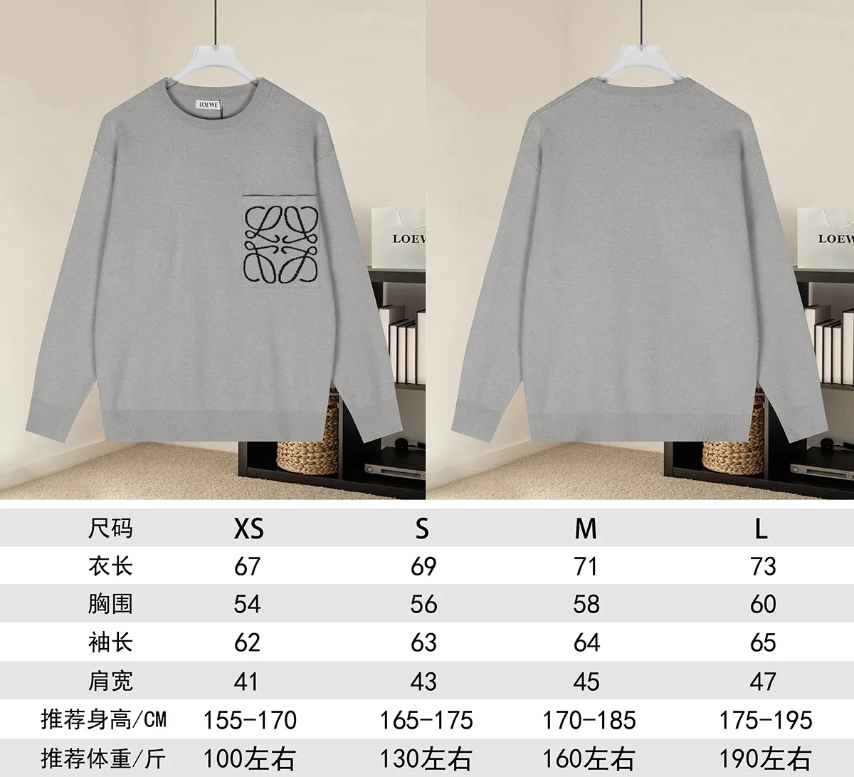 Anagram Pocket Modal-Blend Sweater D19021580 — view 9