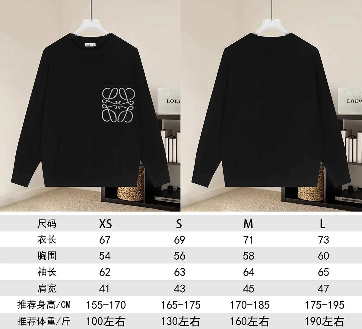 Anagram Pocket Modal-Blend Sweater D19021578 — view 9