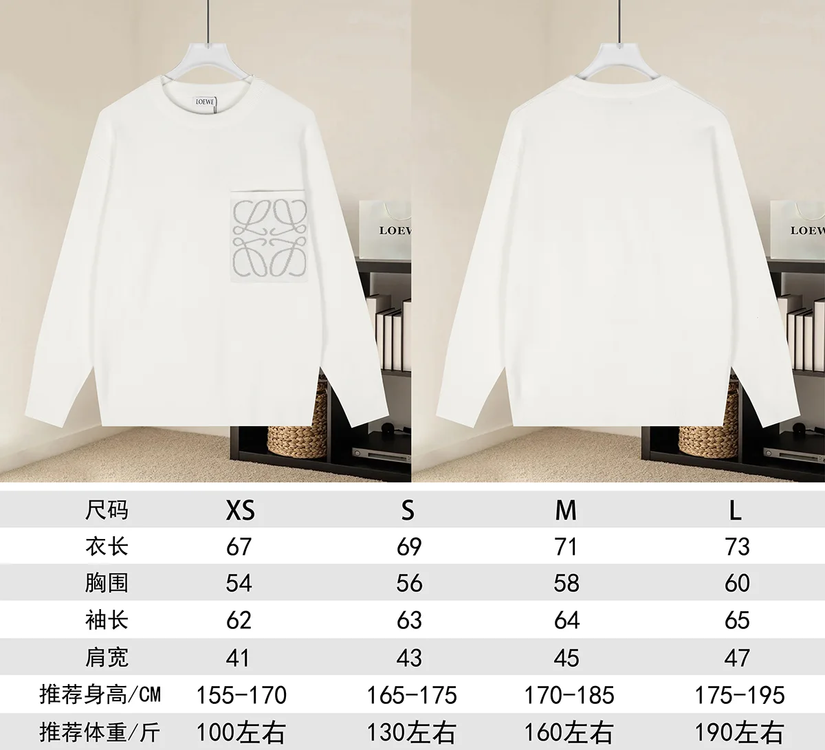 Anagram Pocket Modal-Blend Sweater D19021581 — view 9