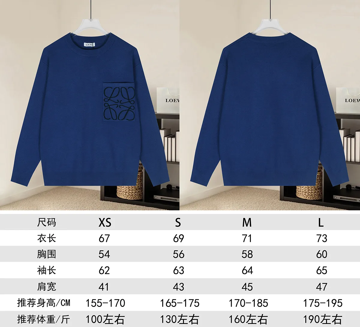 Anagram Pocket Modal-Blend Sweater D19021579 — view 9
