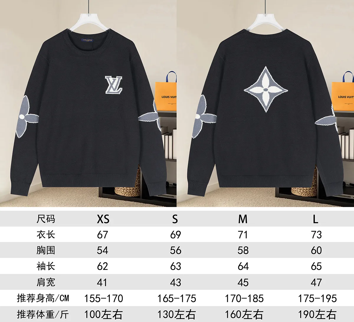 Logo Jacquard Crew-Neck Knit Sweater D20021622 — view 9