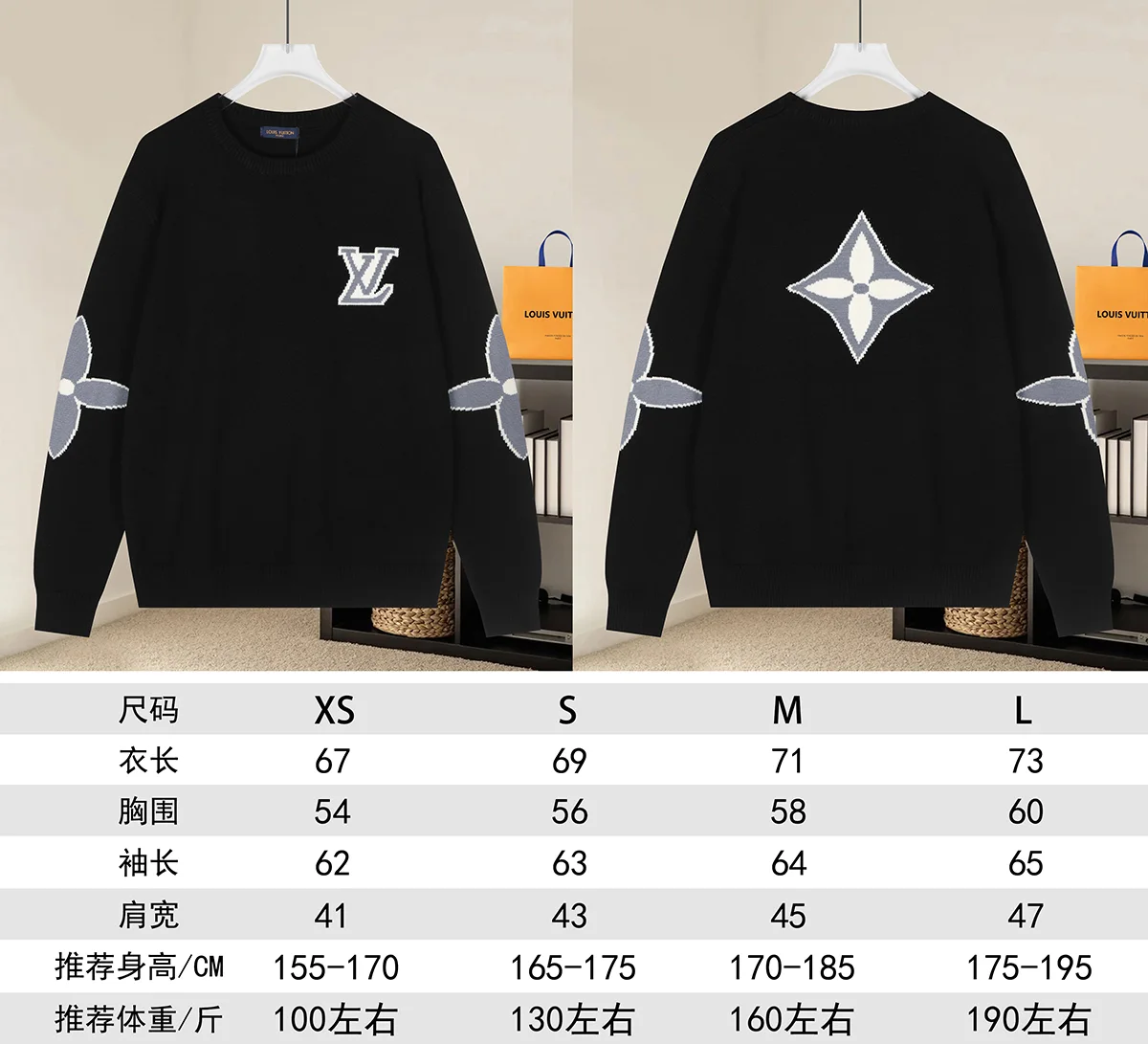 Logo Jacquard Crew-Neck Knit Sweater D20021623 — view 9