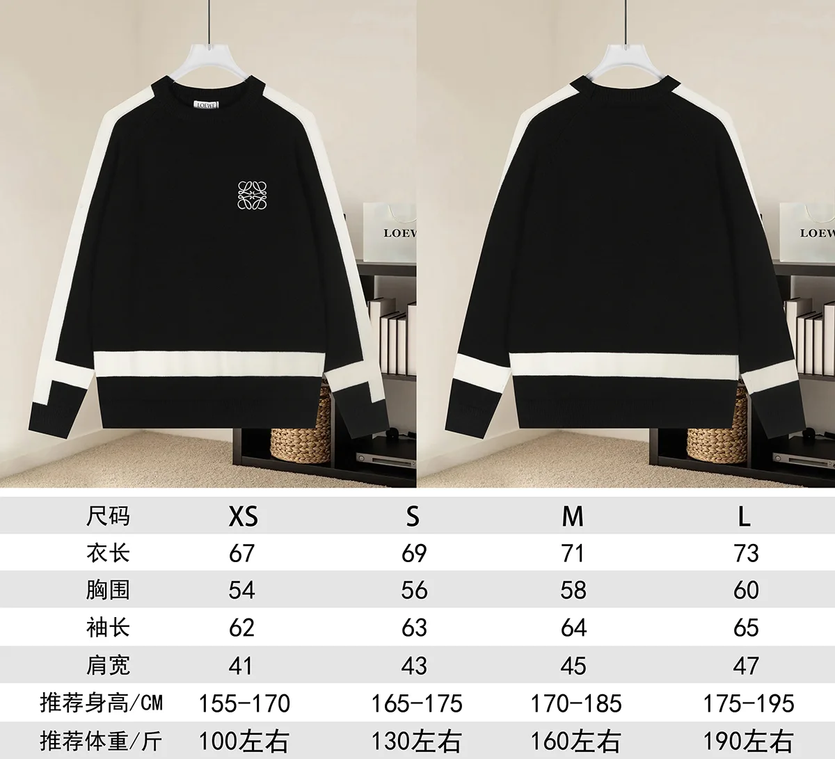 Anagram Intarsia Modal-Blend Sweater D20021571 — view 9