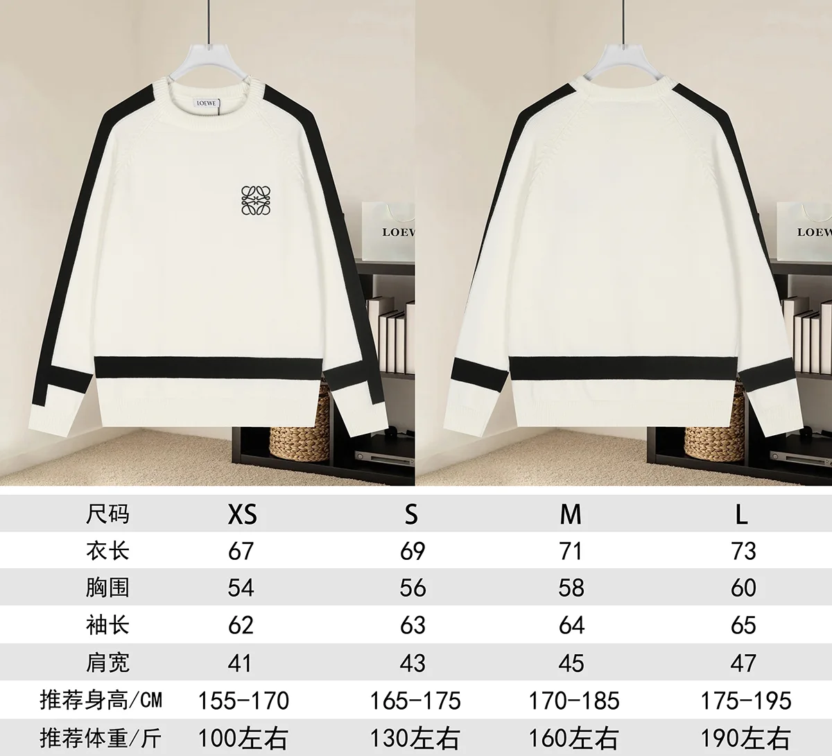 Anagram Intarsia Modal-Blend Sweater D20021570 — view 9
