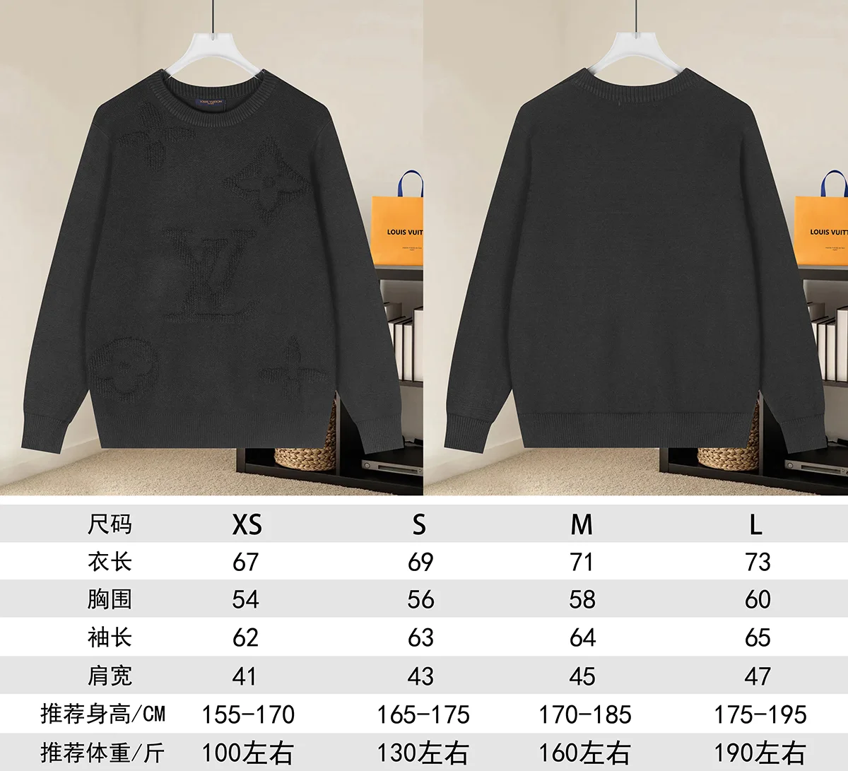 Monogram Jacquard Towel Embroidery Sweater D20021593 — view 9