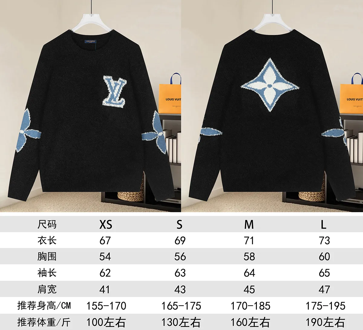 Logo Jacquard Crew-Neck Sweater D20021612 — view 9