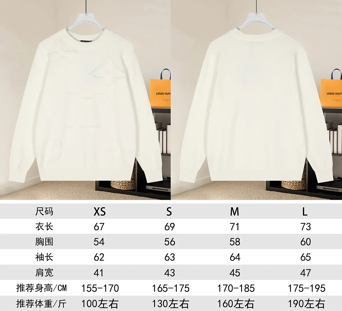 Monogram Jacquard Crew-Neck Sweater D20021594 — view 9