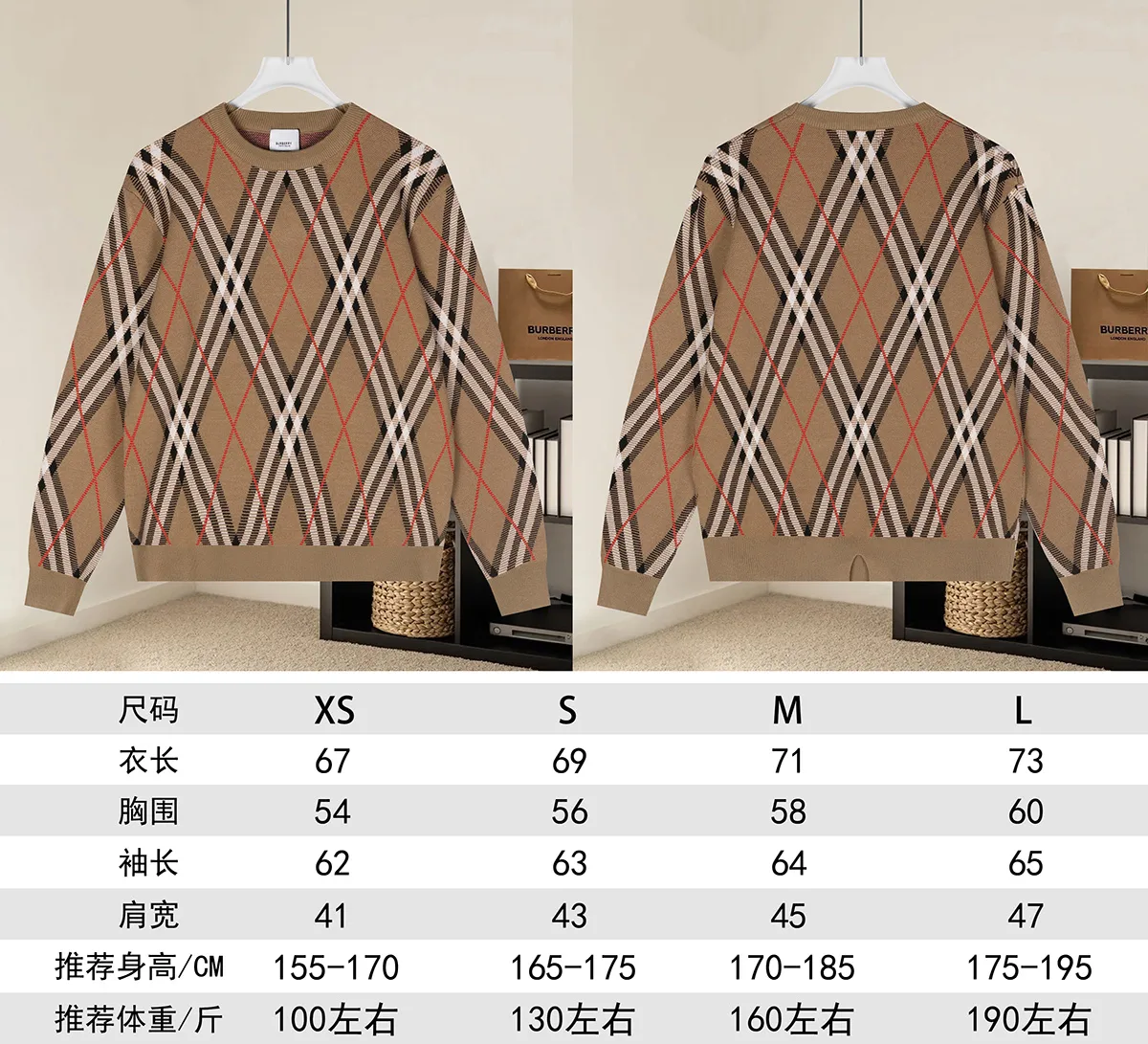 Check Intarsia Wool-Cotton Sweater D20021566 — view 9