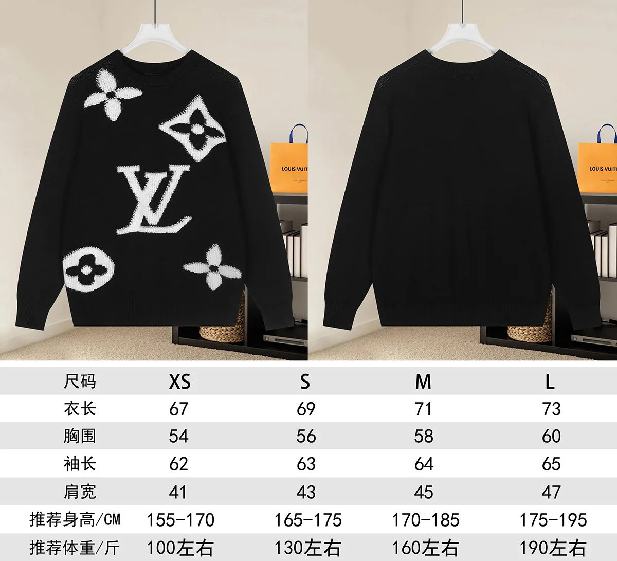 Monogram Jacquard Towel Embroidery Sweater D20021615 — view 9