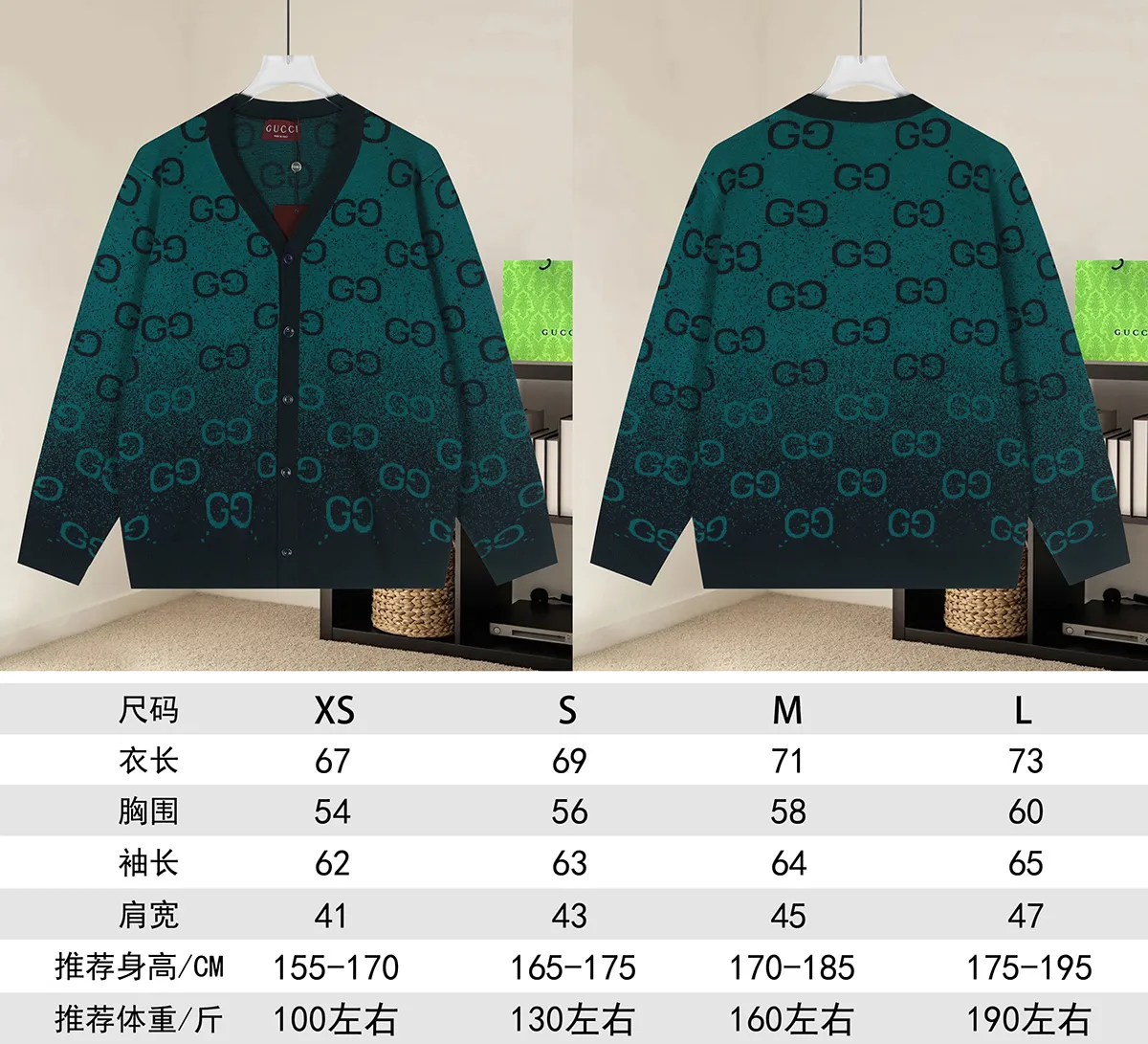 GG Monogram Jacquard Knit Cardigan D20521638 — view 9