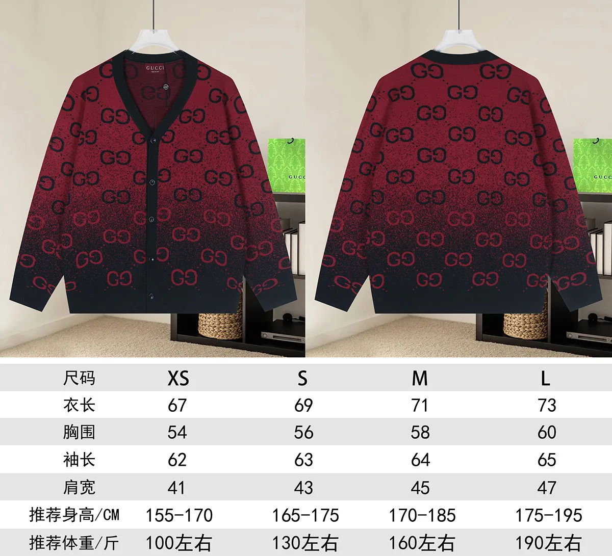 GG Monogram Jacquard Knit Cardigan D20521637 — view 9