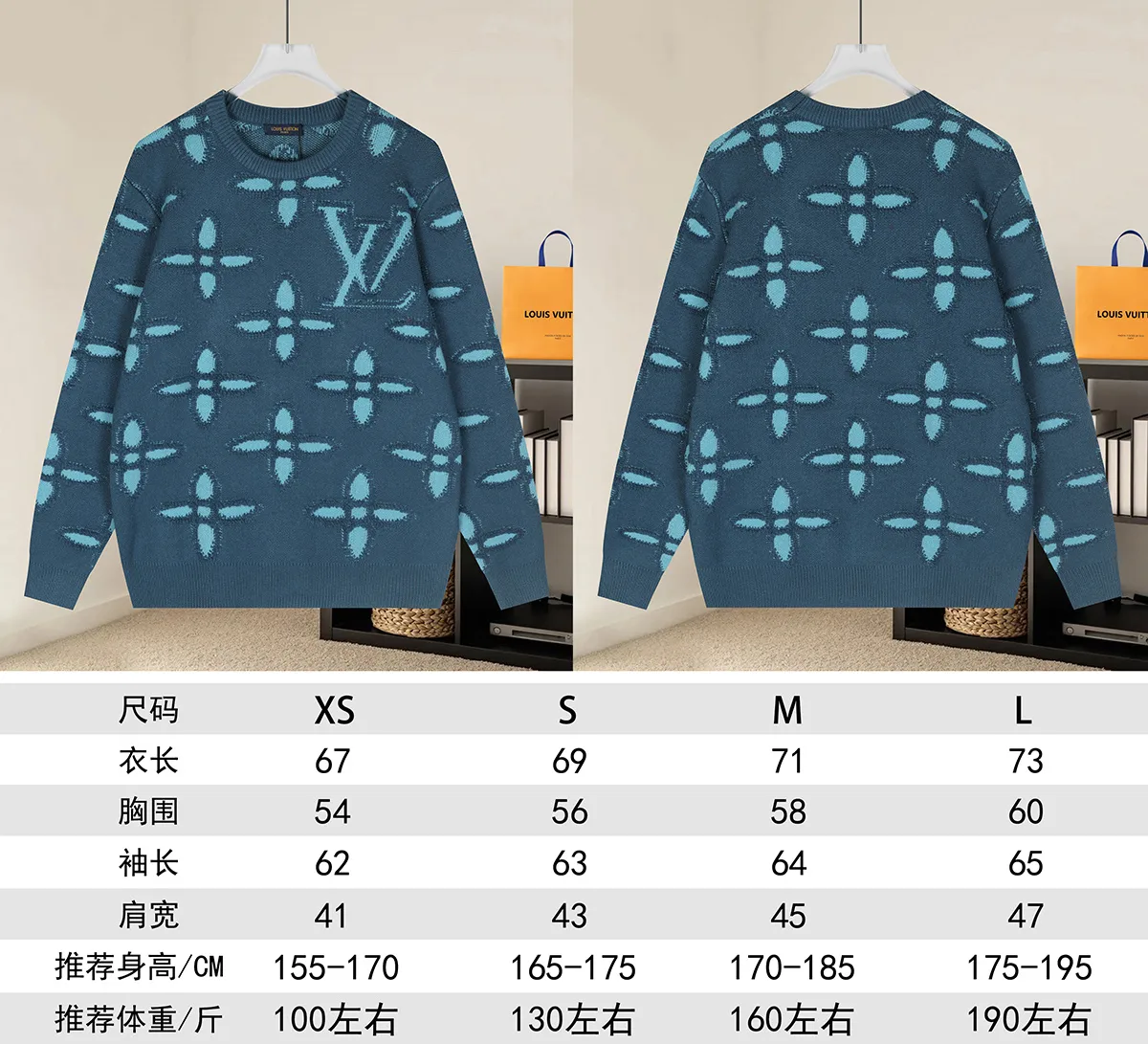 Monogram Jacquard Crew-Neck Sweater D21521596 — view 9