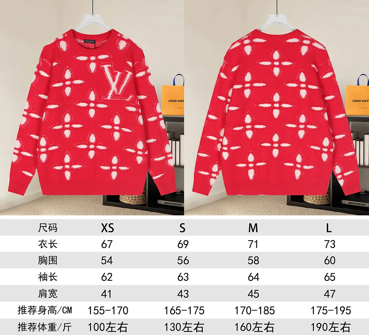 Monogram Jacquard Crew-Neck Sweater D21521597 — view 9