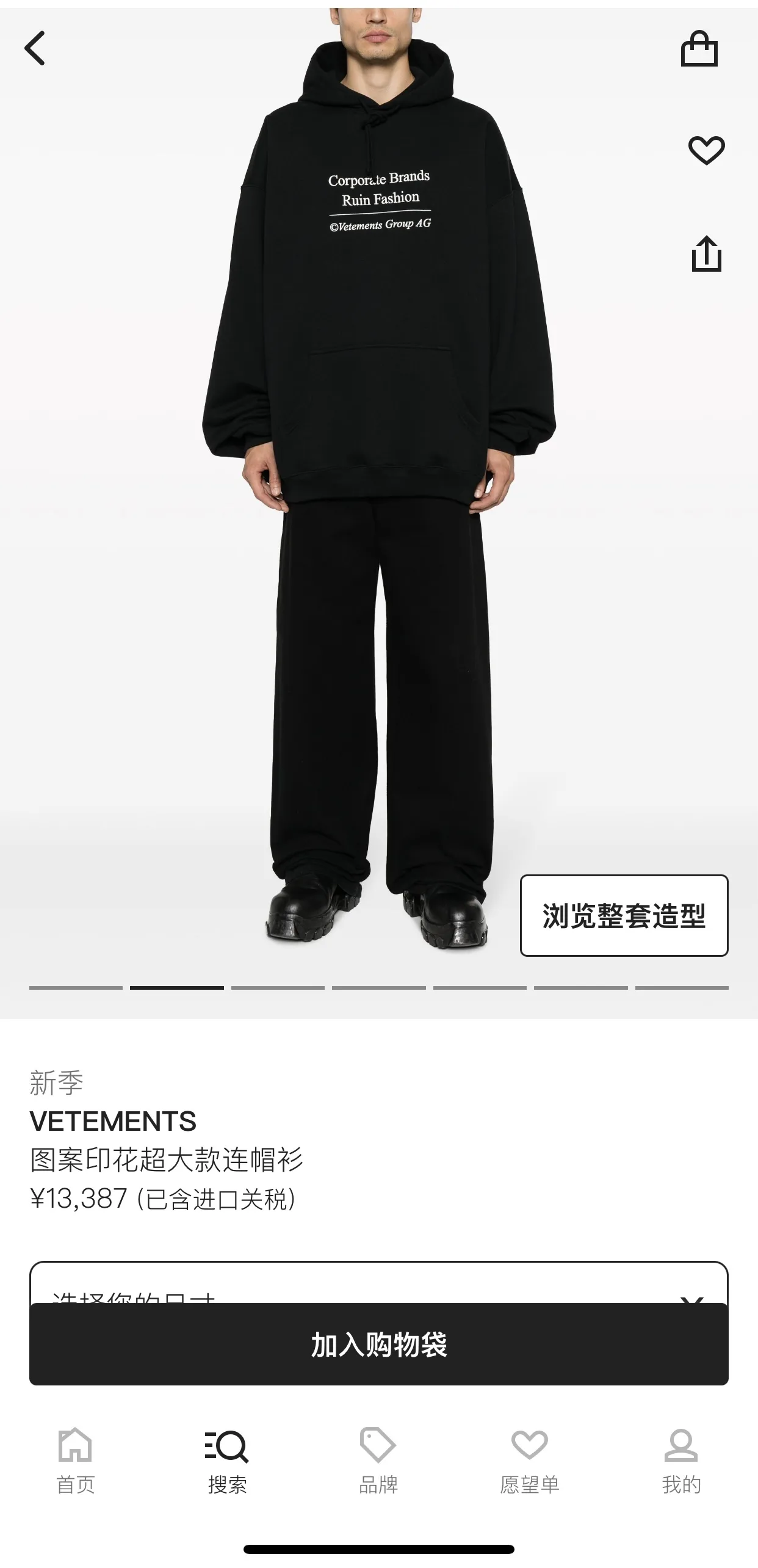 Logo Embroidered Oversized Loopback Hoodie D21812774 — view 2