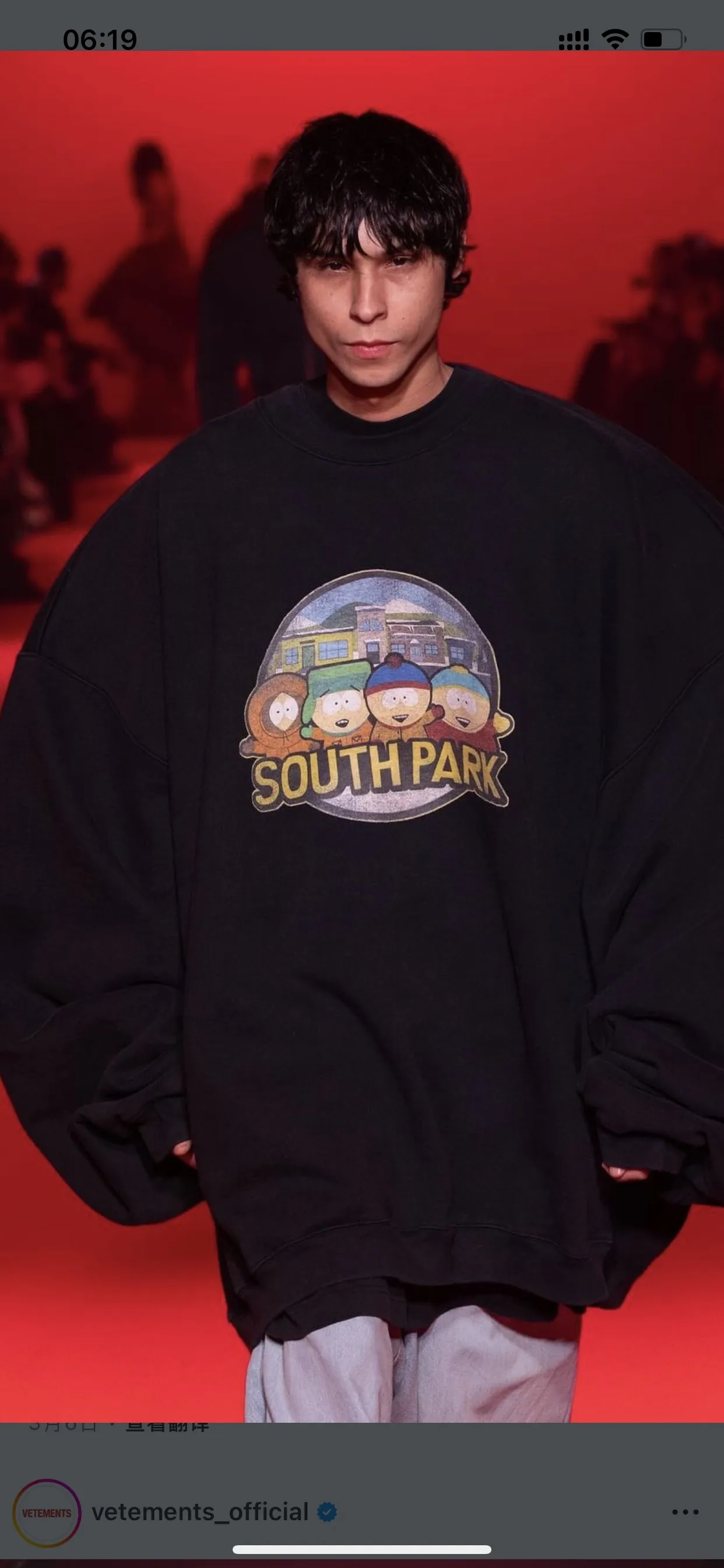 Oversized South Park Graphic Sweatshirt D26012752 — view 2