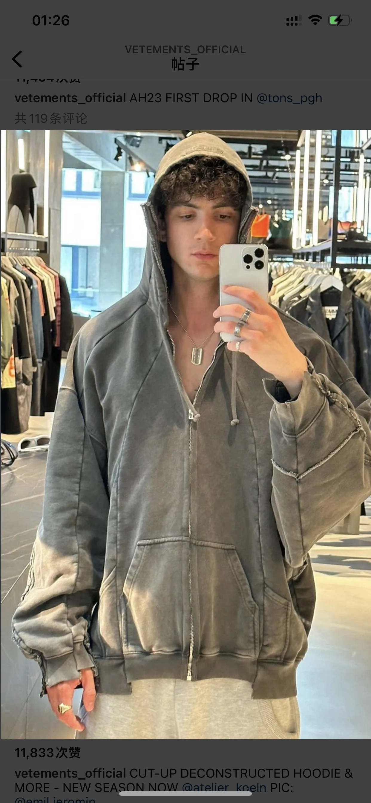 Panelled Washed Cotton Zip-Up Hoodie D36012748 — view 8