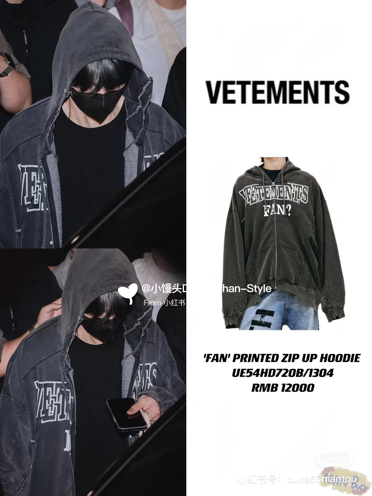 Logo-Print Panelled Washed Cotton Zip-Up Hoodie D37012747 — view 3