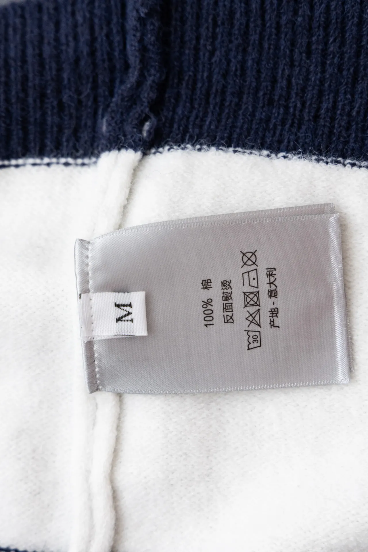 Striped V-Neck Knit Cardigan D18020235 — view 11