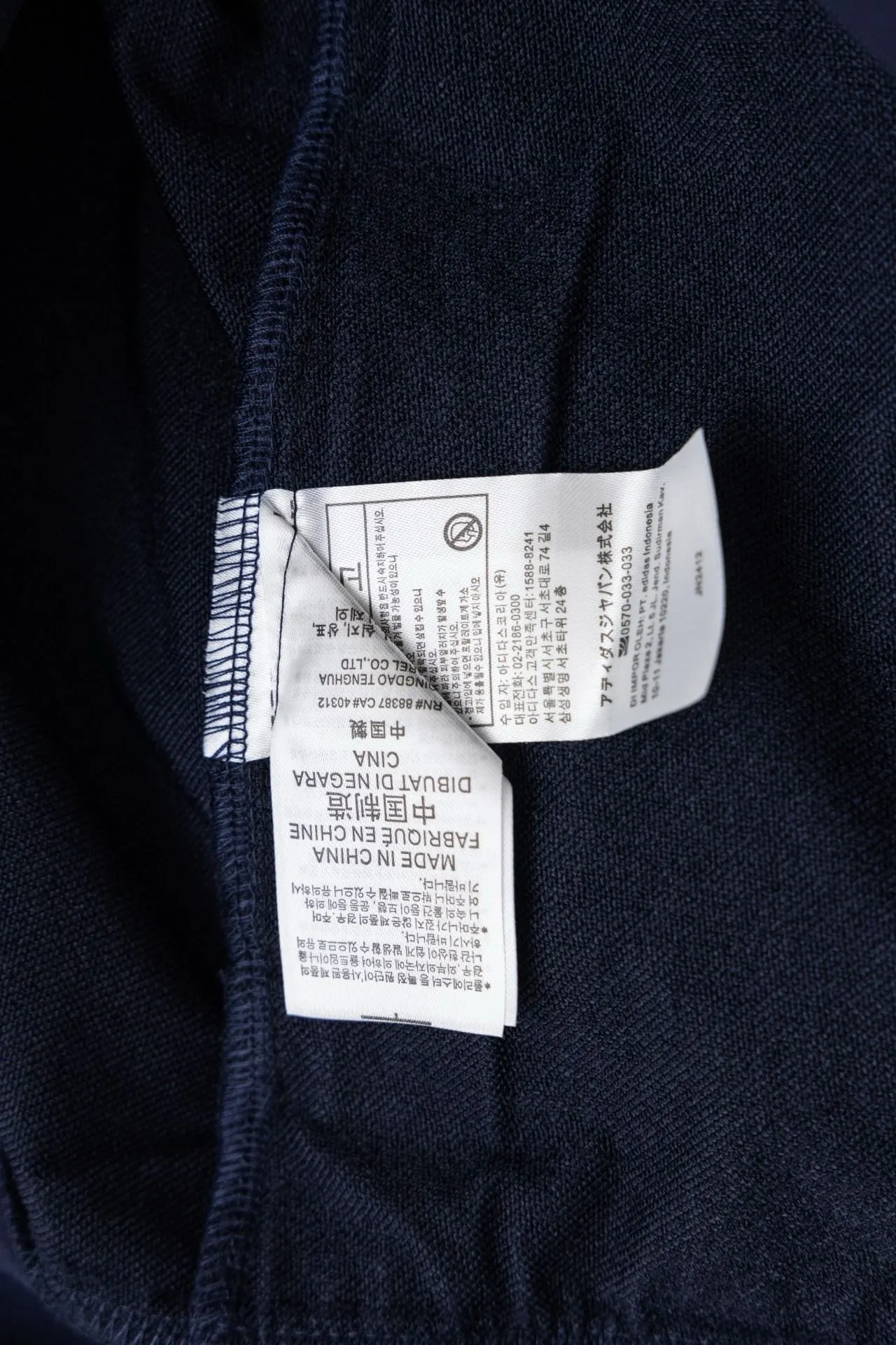 Three-Stripe Track Jacket D18521686 — view 13