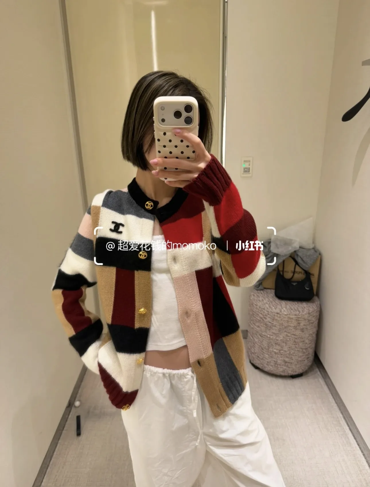 Color-Block Patchwork Knit Cardigan D19520242 — view 7