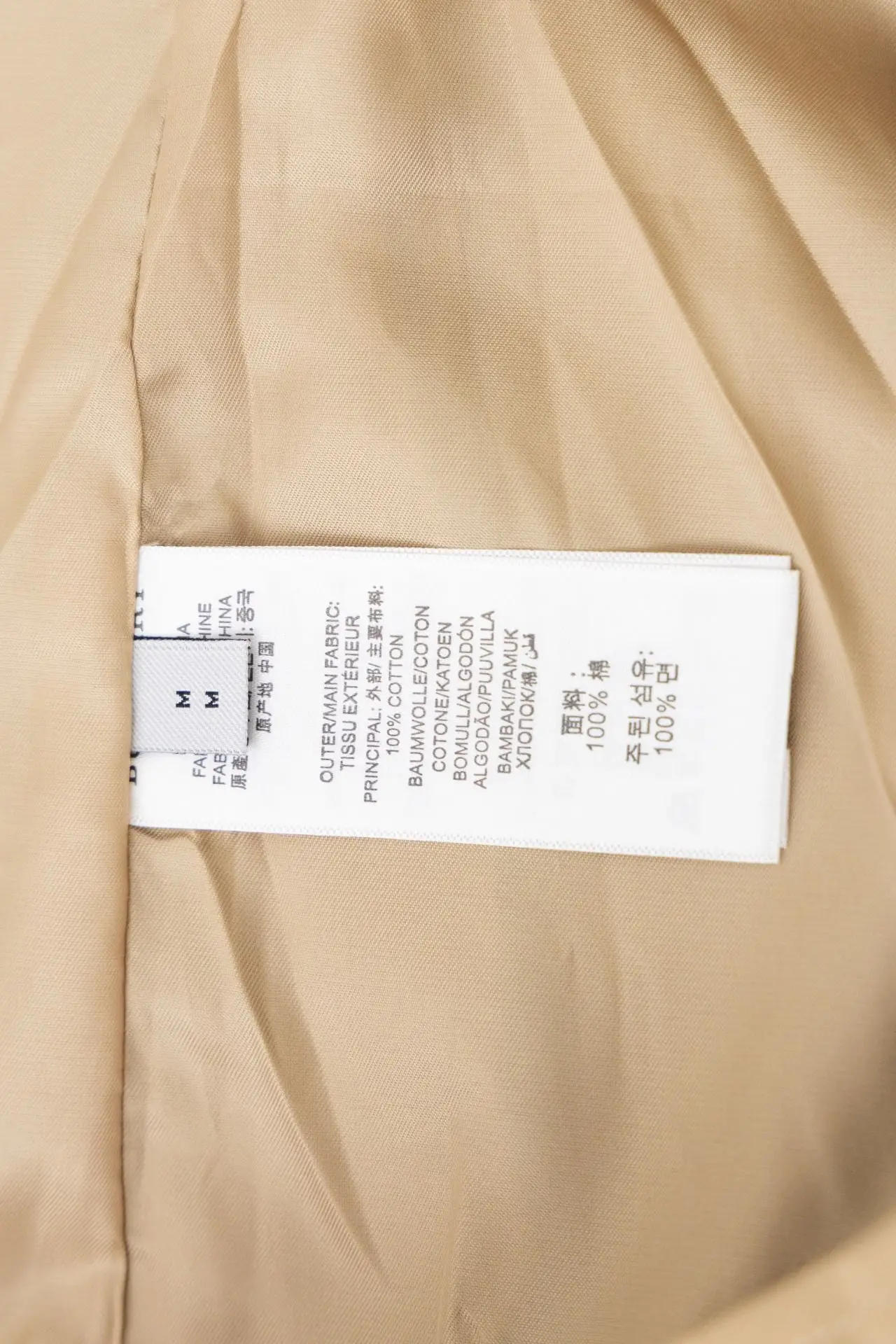 Check-Trim Cotton Blend Harrington Jacket D20521674 — view 11