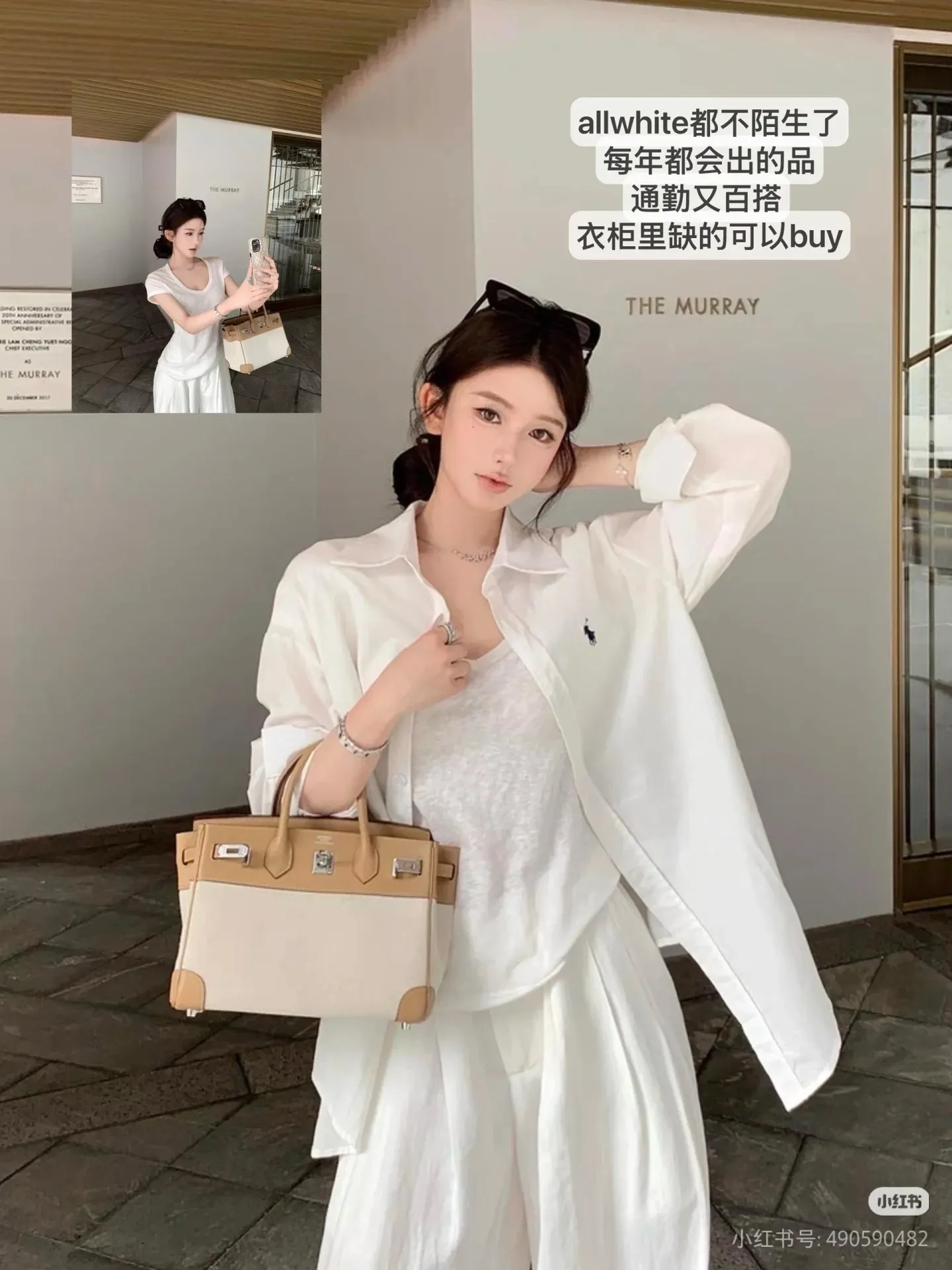 Pony Embroidered Long-Sleeve Button-Down Shirt D16520253 — view 2