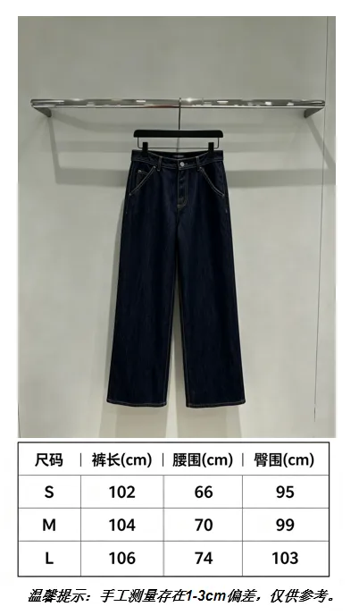 High-Rise Wide-Leg Straight Jeans D20518995 — view 10