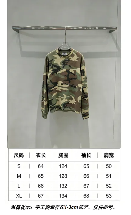 Camo Waffle-Knit Crew-Neck Sweatshirt D20518989 — view 10