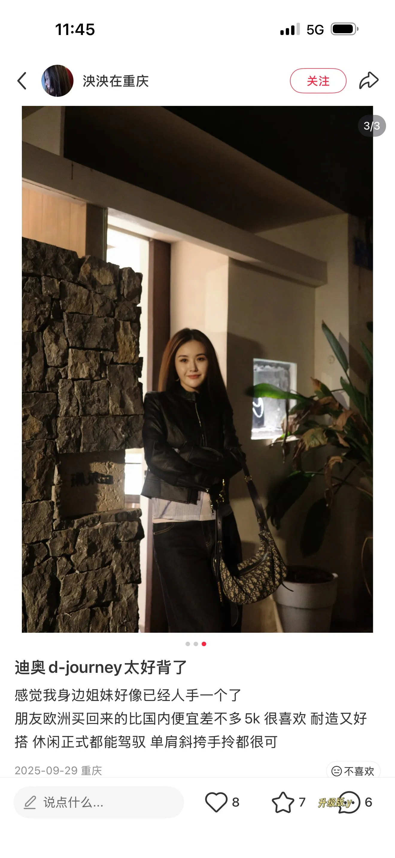 Dior Canvas Lunch Box Bag D38018064 — view 3